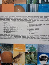 Greenpeace russisch album gebraucht kaufen  Bremen
