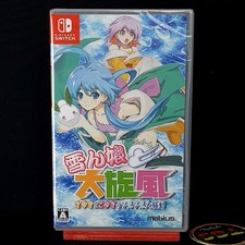 Yukinko daisenpuu nintendo d'occasion Yukinko daisenpuu nintendo d'occasion  Champigny-sur-Marne