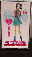 Love hina maehara gebraucht kaufen  Wismar-Umland