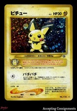 pichu for sale pichu for sale Beaverton
