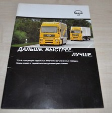 MAN TGA Truck Brochure Broszura RU, używany na sprzedaż MAN TGA Truck Brochure Broszura RU, używany na sprzedaż  PL
