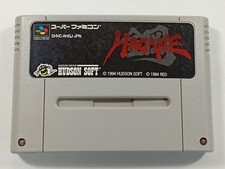 HAGANE SUPER FAMICOM (SFC) NTSC-JAPAN (CARTRIDGE ONLY - YELLOWED) comprar usado  Enviando para Brazil