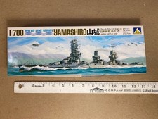 Vintage aoshima 700 for sale  Longwood