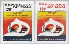 Mali 1981 831 gebraucht kaufen  Büren