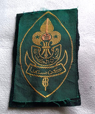 Egyptian boy scouts for sale  NEWPORT