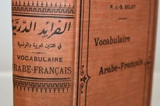 Vocabolario arabo francese usato  Roma