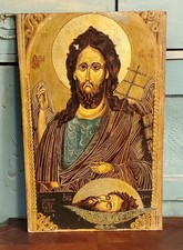 19thc antique russian for sale  Boise
