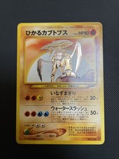 2001 pokemon shining usato  Empoli