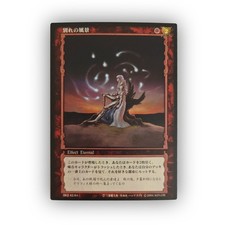 Bk2 berserk griffith for sale  LONDON