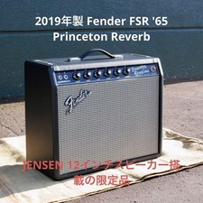 Speaker fender fsr d'occasion  Expédié en Belgium
