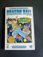 Dragon ball ultimo usato  Reggio Emilia