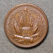 Civil war patriotic for sale  Minneapolis