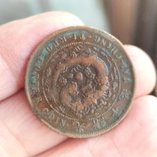Cina impero quing usato  Frosinone