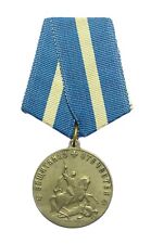 Rosyjski Medal Związku Kozackiego Obrońca Ojczyzny RZADKI (9548) na sprzedaż  PL