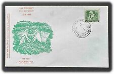 India 1965 fdc for sale  BUCKINGHAM