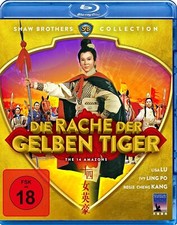 Amazons shaw brothers for sale  STAINES-UPON-THAMES