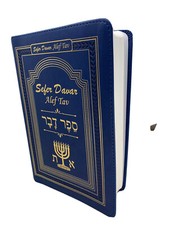 Torah, sefer davar alef tav escrituras misianicas texto hebreo nueva edicion, usado comprar usado  Enviando para Brazil