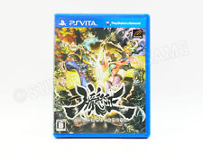 Muramasa the demon d'occasion  Pontoise
