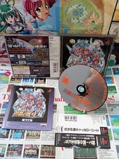 Playstation ps1 super d'occasion  Toulon-