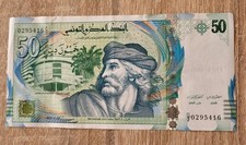 Tunesien tunisia banknote gebraucht kaufen  Deutschland