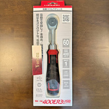 Embarcação fina elétrica sem fio navio 400ER3 envio em 1 dia MotionPro USB 60 engrenagens comprar usado  Enviando para Brazil