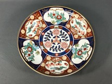 Gold imari hand for sale  Saint Charles