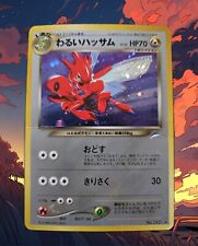 Pokemon dark scizor usato  Castelfranco Emilia