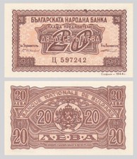 Bulgaria bulgaria leva d'occasion  Expédié en Belgium