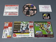 JoJo's Bizarre Adventure Sega Dreamcast NTSC-J Spinecard + Reg.card comprar usado  Enviando para Brazil