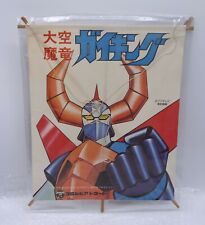 Japanese vintage columbia d'occasion  Béziers