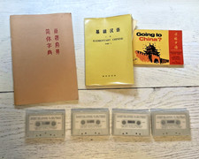Learn elementary chinese for sale  Iron River