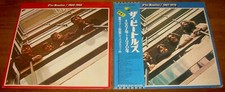 Lot of 2 BEATLES vinyl double LPs 1962-1966 and 1967-1970 Japanese Apple VG+/Exc comprar usado  Enviando para Brazil