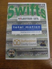 2017 bolehall swifts for sale  BIRMINGHAM