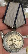 soviet medals for sale soviet medals for sale DORCHESTER