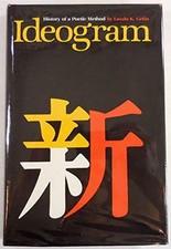 IDEOGRAM: HISTORY OF A POETIC METHOD By Laszlo K. Gefin - Hardcover *Excellent*, usado comprar usado  Enviando para Brazil