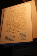 Castaing dictionnaire russe d'occasion  Vailly-sur-Sauldre