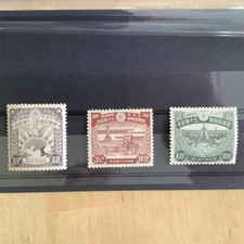 Japan 1936 kuantung gebraucht kaufen  Offenbach am Main