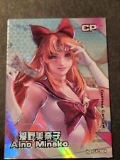 Aino minako sailor usato  Grottammare