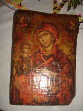 Icone orthodoxe russe d'occasion  Les Pieux