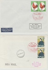 Expeditions polaires japon d'occasion  Marseille XIII