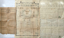ketubah usato  Spedire a Italy