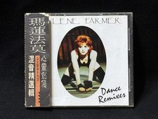 Mylene farmer dance d'occasion  Expédié en Belgium