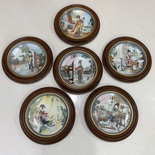 Framed mahogany color for sale  Cape Coral
