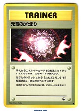 Max revive trainer gebraucht kaufen  Frankfurt am Main