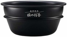 Newzojirushi pot pressure d'occasion  Expédié en Belgium