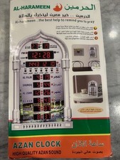 Islamic azan wall for sale  Ponchatoula