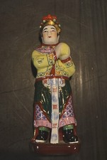 Vtg guan ping for sale  Pocono Summit
