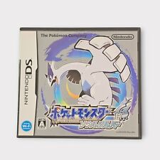 Pokemon Soul Silver Nintendo DS 2DS 3DS Jogo Japão Importado RPG de Aventura Completo comprar usado  Enviando para Brazil