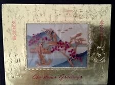 Oriental framed wood for sale  Allentown