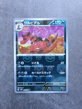 Carte pokémon black usato  Vimodrone